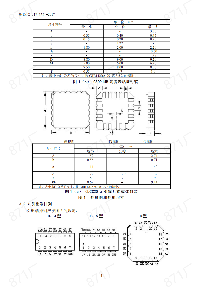 54LVC14型六施密特觸發(fā)反相器（新）_04.png