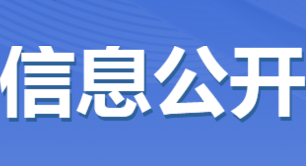 2024年天水天光半導(dǎo)體有限責(zé)任公司危險(xiǎn)廢物信息公開表